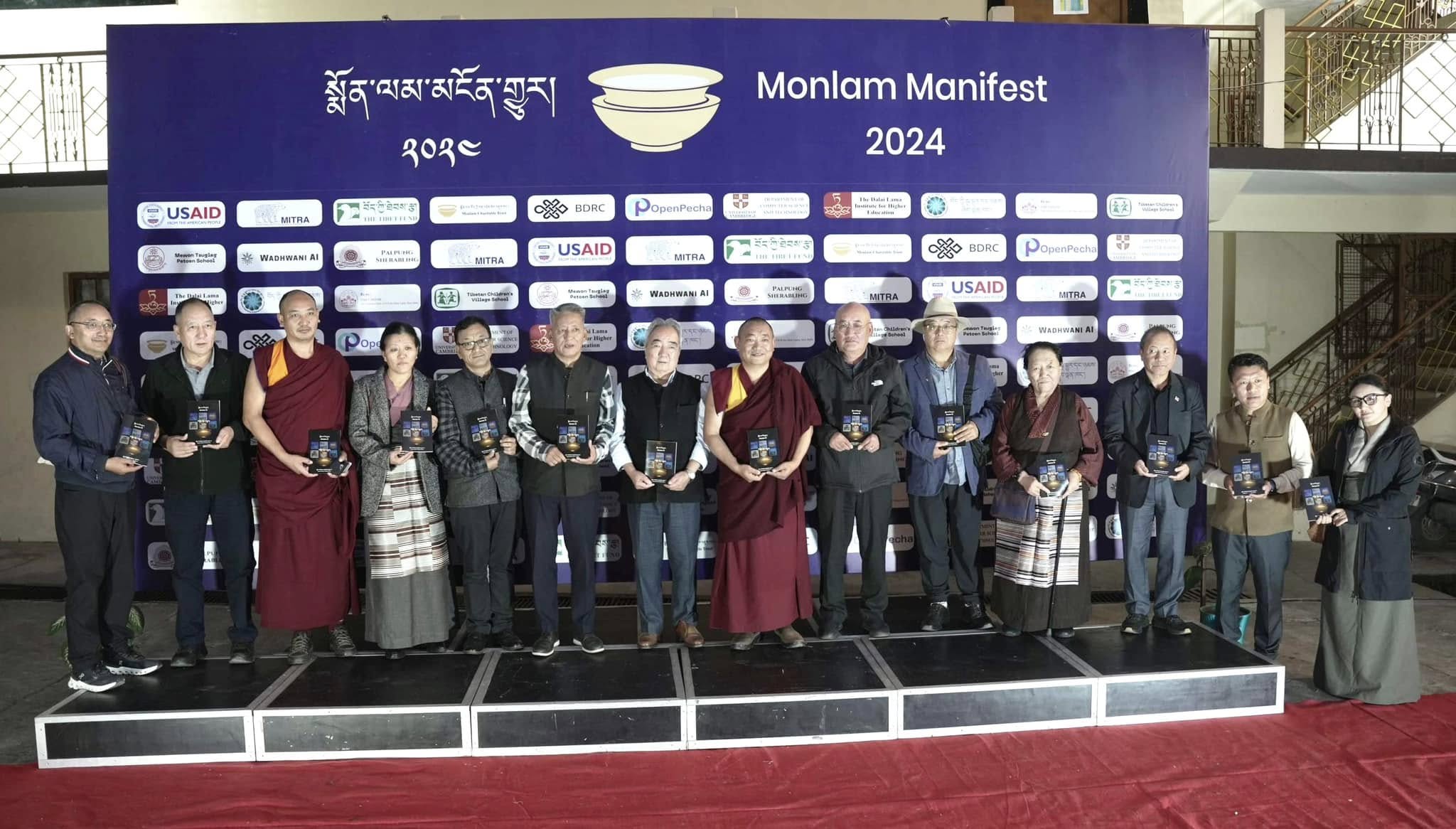 ༢༠༢༤ ལོའི་སྨོན་ལམ་མངོན་གྱུར་གྱི་དུས་སྟོན་མཛད་སྒོ་ལེགས་པར་གྲུབ་པ།