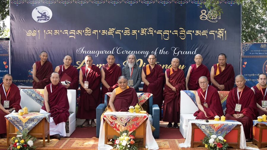 ལམ་འབྲས་ཚིག་མཛོད་ཆེན་མོ་དབུ་འབྱེད་གནང་བ།