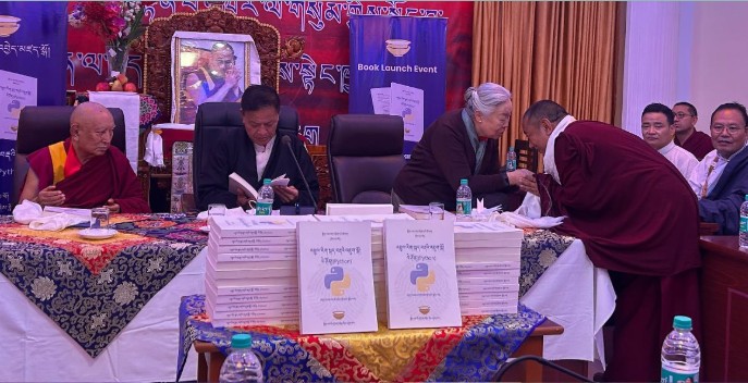 <<འཕྲུལ་རིག་སྐད་བརྡའི་འཇུག་སྒོ། ཕེ་ཊོན།>> ཞེས་པའི་དཔེ་དེབ་འགྲེམས་སྤེལ་མཛད་སྒོ།