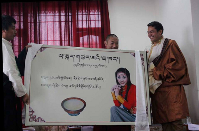 དགེ་བཤེས་བློ་བཟང་སྨོན་ལམ་ལགས་ཀྱིས་ནང་བསྟན་སྲི་ཞུ་ཁང་གི་ལོ་འཁོར་མཛད་སྒོར་ཕ་སྐད་དར་སྤེལ་སྐོར་གསུང་བཤད་གནང་བ།
