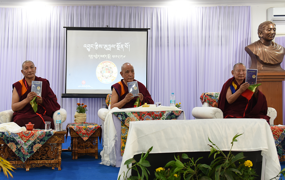 གནས་མཆོག་རྡོ་རྗེ་གདན་དུ་འབྱུང་རྩིས་ཨུཏྤལ་སྔོན་པོའི་མཉེན་ཆས་དབུ་འབྱེད་ཀྱི་མཛད་སྒོ་ཚོགས་པ།