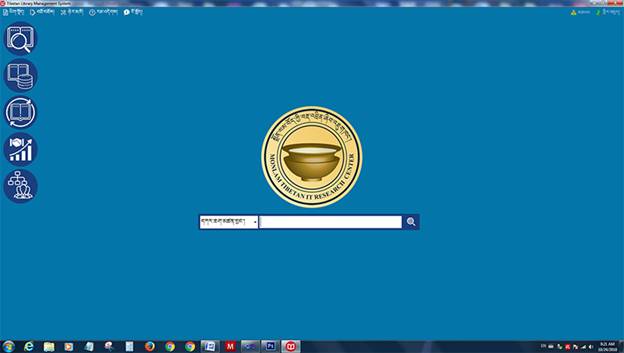 དཔེ་མཛོད་འཛིན་སྐྱོང་མ་ལག་མཉེན་ཆས་ངོ་སྤྲོད།