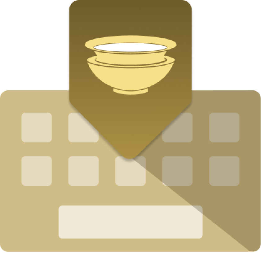 སྨོན་ལམ་མཐེབ་གཞོང་།